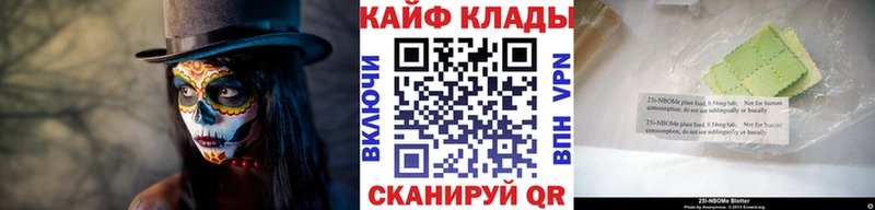 Галлюциногенные грибы Зеленоградск