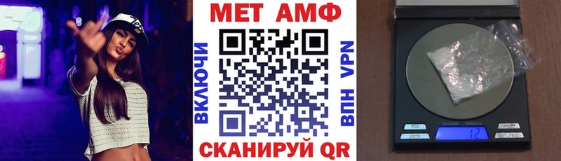 Купить закладки  Зеленоградск  АМФЕТАМИН Розовый 