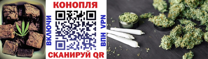 Печенье с ТГК конопля  Купить  Зеленоградск 