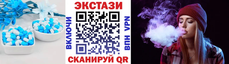 Купить  Зеленоградск  Ecstasy MDMA 