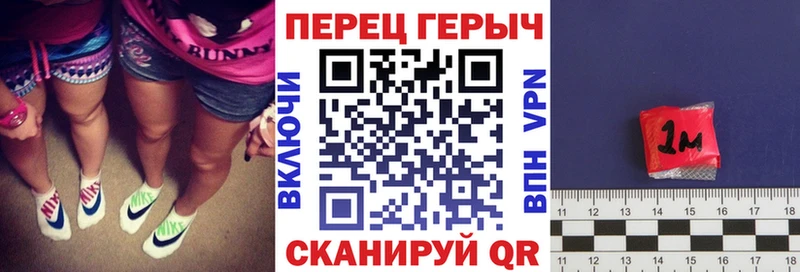 ГЕРОИН Heroin  Купить  Зеленоградск 