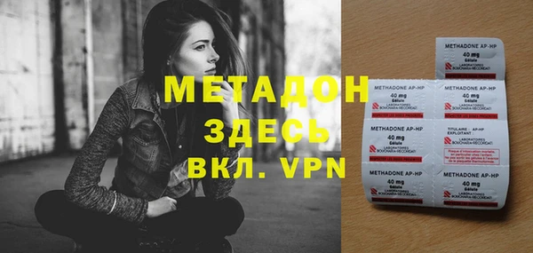марки lsd Заволжск