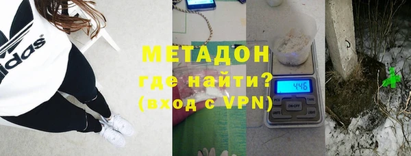MDMA Premium VHQ Заволжье
