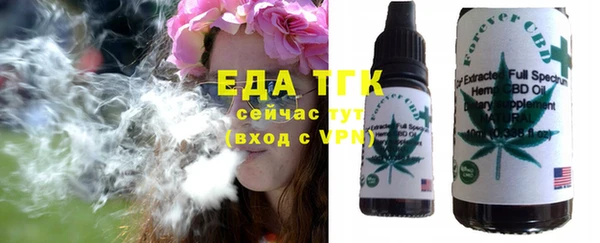 бутират Заводоуковск