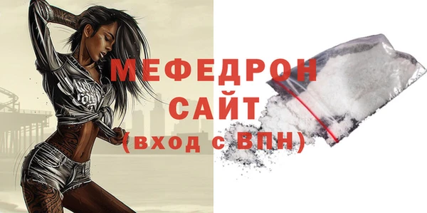 MDMA Premium VHQ Заволжье