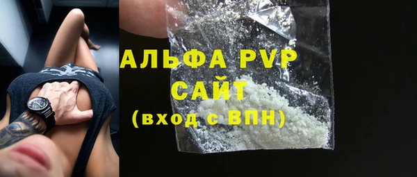 марки lsd Заволжск