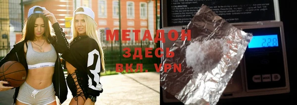 MDMA Premium VHQ Заволжье