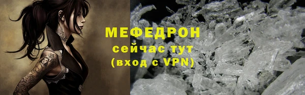 бутират Заводоуковск