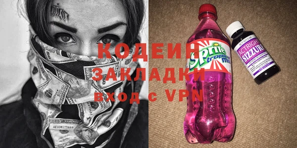 MDMA Premium VHQ Заволжье