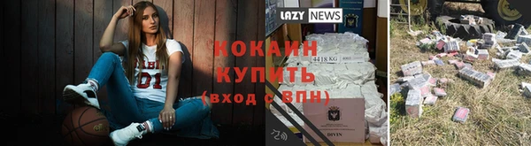 бутират Заводоуковск