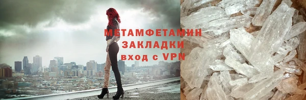 MDMA Premium VHQ Заволжье