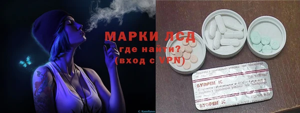 марки lsd Заволжск
