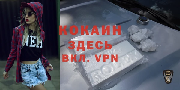 MDMA Premium VHQ Заволжье