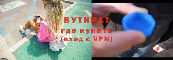 MDMA Premium VHQ Заволжье