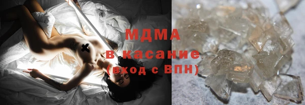 бутират Заводоуковск