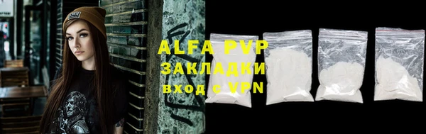MDMA Premium VHQ Заволжье