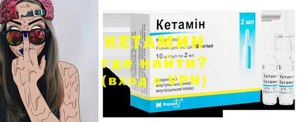 бутират Заводоуковск