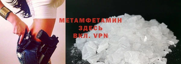 MDMA Premium VHQ Заволжье