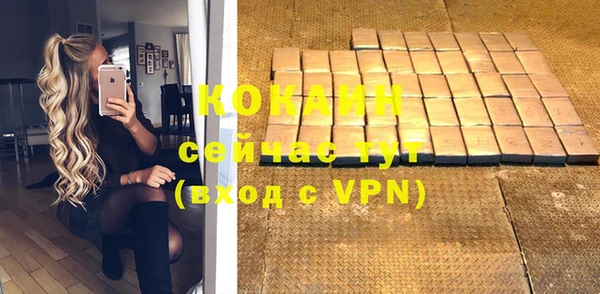 бутират Заводоуковск
