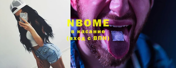 MDMA Premium VHQ Заволжье