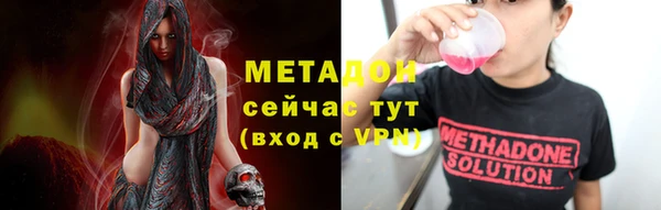 бутират Заводоуковск