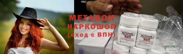 бутират Заводоуковск
