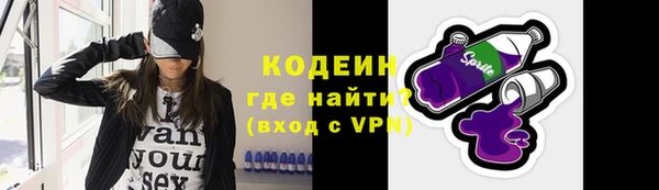 MDMA Premium VHQ Заволжье