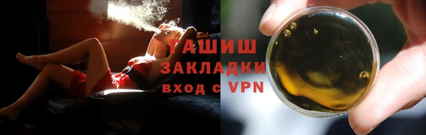 MDMA Premium VHQ Заволжье