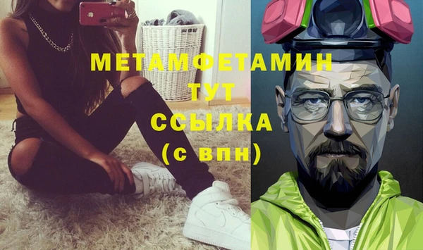 марки lsd Заволжск