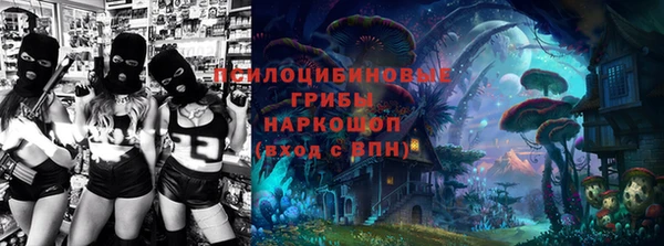 марки lsd Заволжск