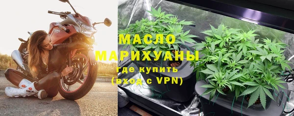 бутират Заводоуковск