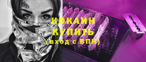 марки lsd Заволжск