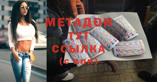 MDMA Premium VHQ Заволжье