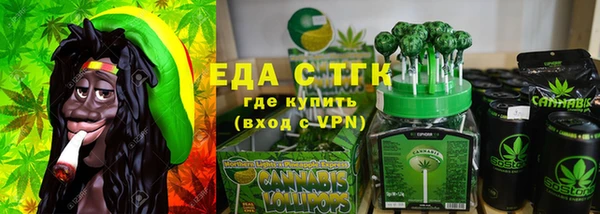 бутират Заводоуковск