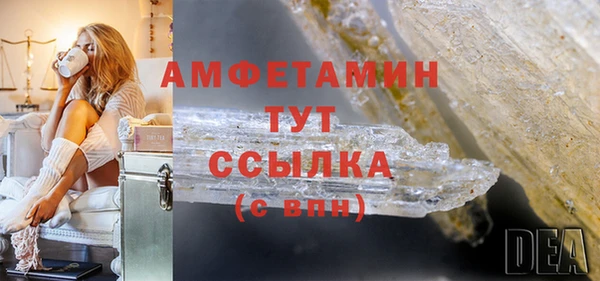 бутират Заводоуковск