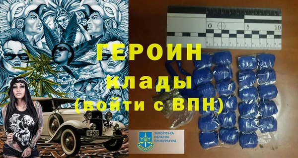 бутират Заводоуковск