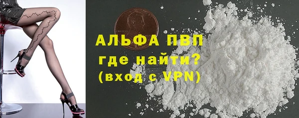 бутират Заводоуковск