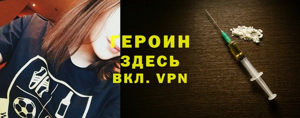 бутират Заводоуковск