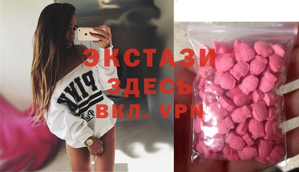 марки lsd Заволжск