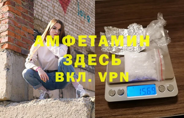 MDMA Premium VHQ Заволжье