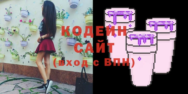 бутират Заводоуковск