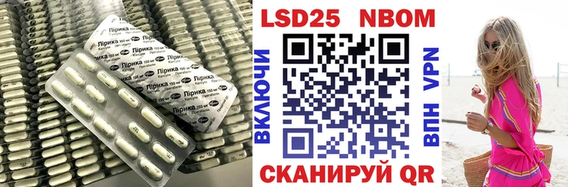 LSD-25 экстази кислота Зеленоградск