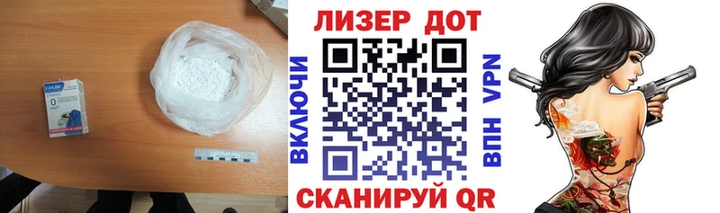 Купить  Зеленоградск  Лсд 25 экстази кислота 