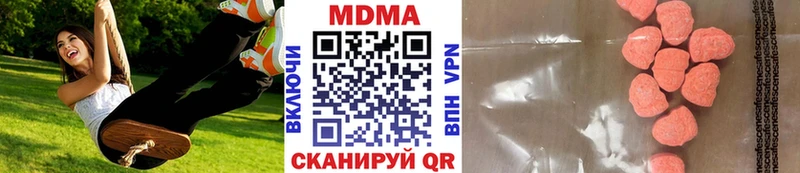 Купить закладки  Зеленоградск  MDMA молли 