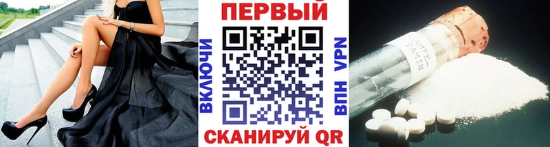 Купить где  Зеленоградск  Метамфетамин кристалл 