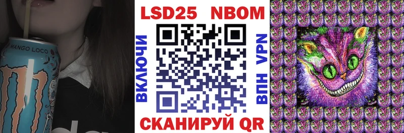 Купить  Зеленоградск  Марки NBOMe 1,5мг 