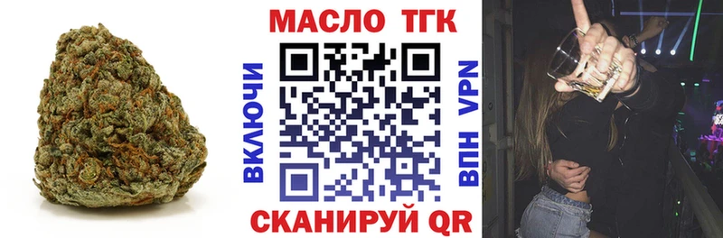 Купить где  Зеленоградск  ТГК Wax 