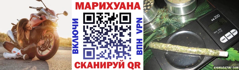 Купить  Зеленоградск  Шишки марихуана AK-47 